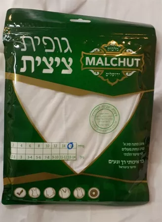 גופיית ציצית מידה 16 לגיל 13-14