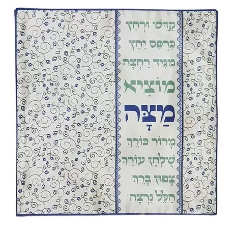 כיסוי מעוצב למצות