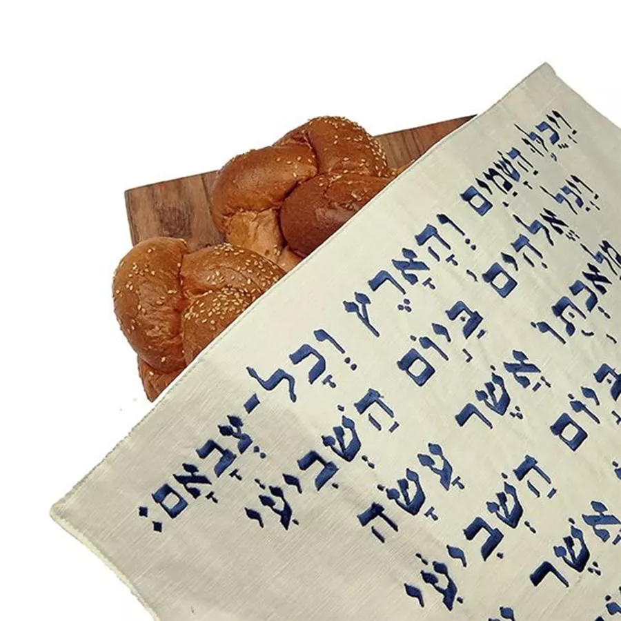 כיסוי לחלה רקמה- קידוש- כחול