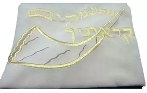 כיסוי שופר 