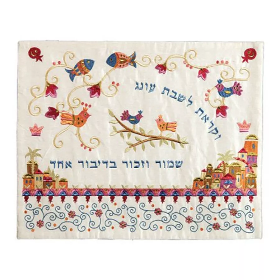 כיסוי חלה אומנותי 