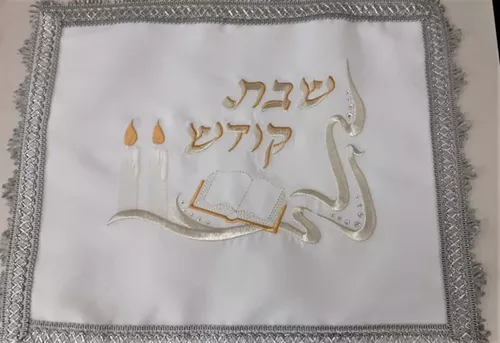 כיסוי חלה קטן ואומנותי