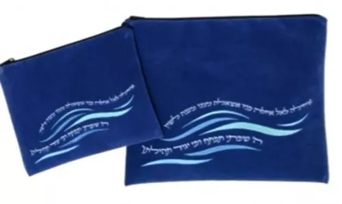 כיסויים לטלית ולתפילין בעיצוב אמנותי אוחילה כחול