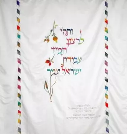 פרוכת "ותהי לרצון"