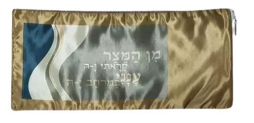 כיסוי שופר לראש השנה