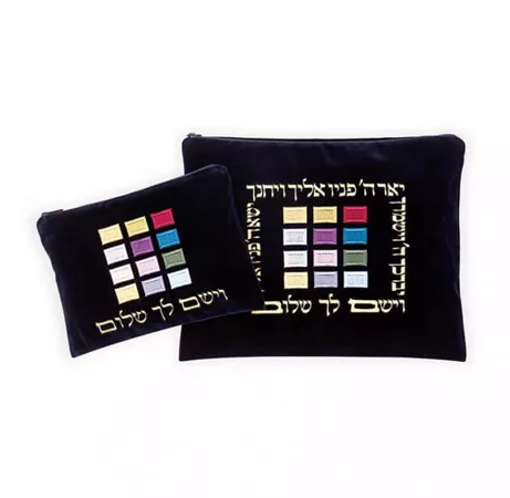 קטיפה כחולה חושן צבעוני זהב