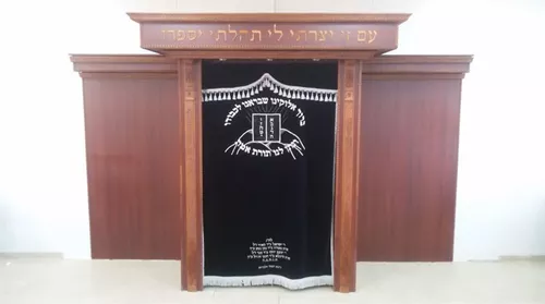 פרוכת לארון קודש