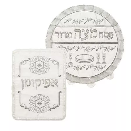 כיסוי עגול למצה לחג הפסח וכיסוי אפיקומן תואם