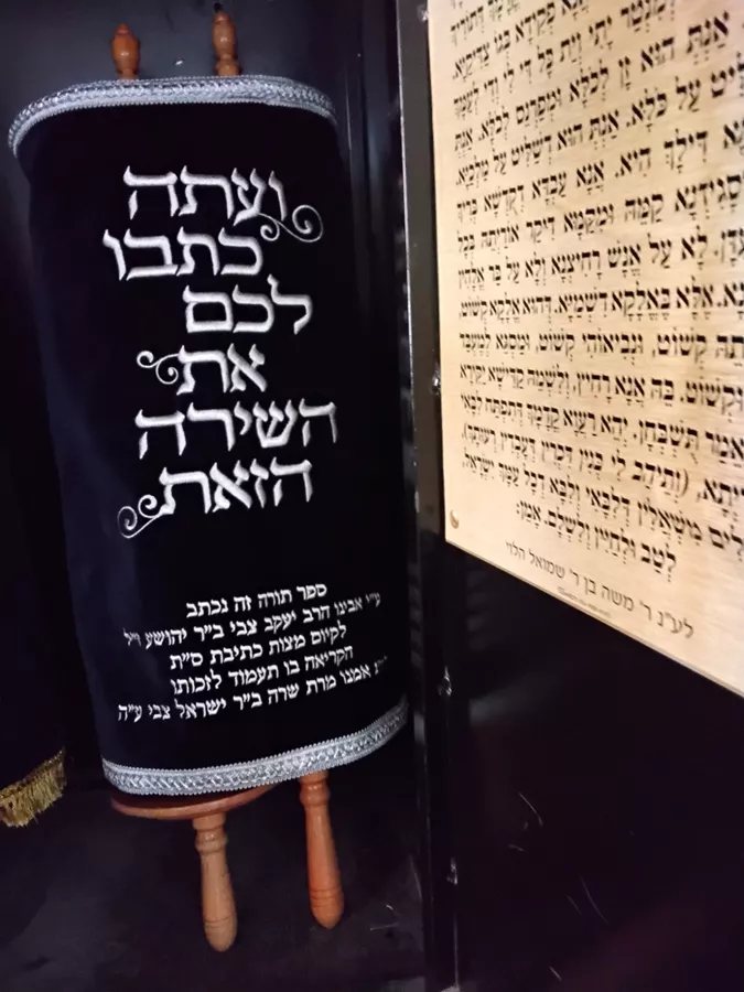 מעיל 