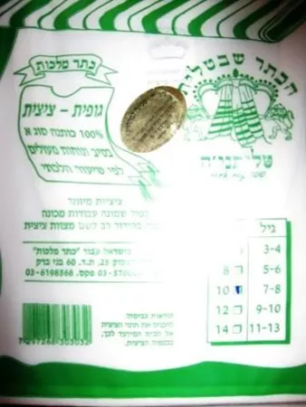 גופיית ציצית לחייל כל המידות לבחירה עצמית