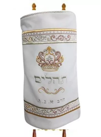 מעיל מגילה לבן
