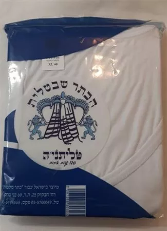 כל סוגי גופיות הציצית בבחירה אישית מהירה!