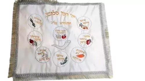 כיסוי חלה לראש השנה
