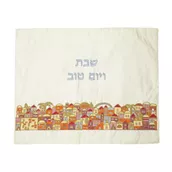 כיסוי חלה ירושלים