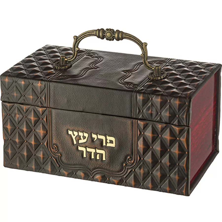 קופסאת פרי עץ הדר  כלי אלגנטי לנשיאת האתרוג