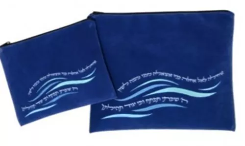כיסויים לטלית ולתפילין בעיצוב אמנותי אוחילה כחול