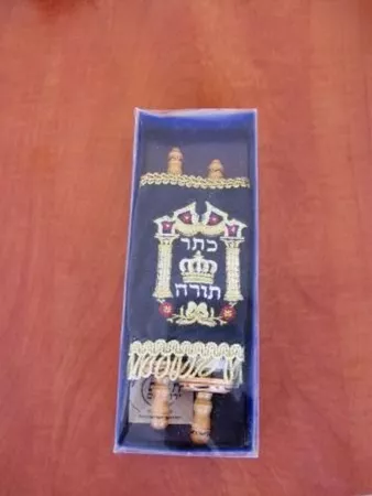 ספר תורה לילדים. אשכנזי קטן.