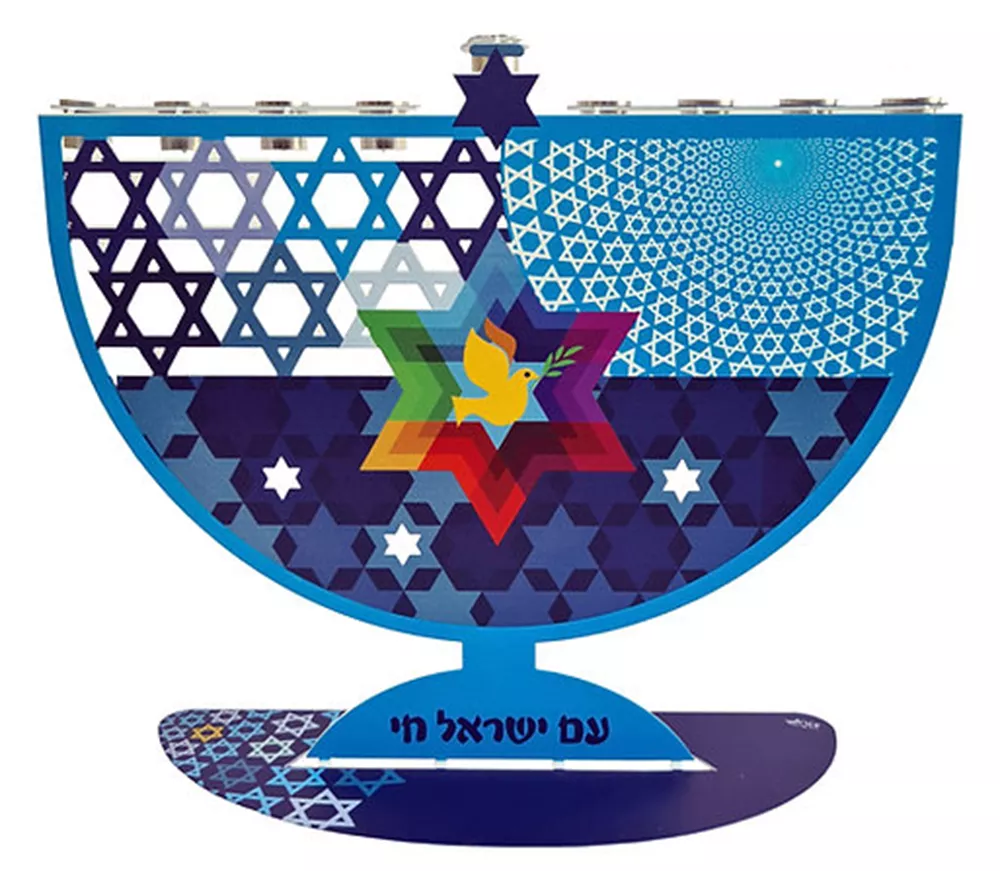 חנוכית מגן דוד - עם ישראל חי