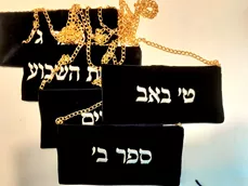 תוויות למעילי ספרי תורה קום עם שרשרת בצבע זהב.