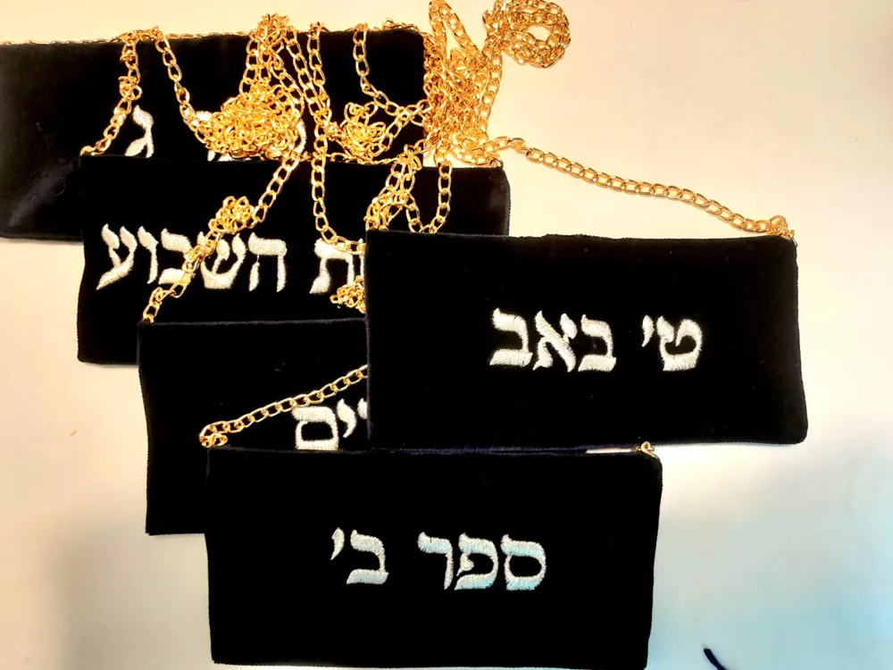 תוויות למעילי ספרי תורה קום עם שרשרת בצבע זהב.